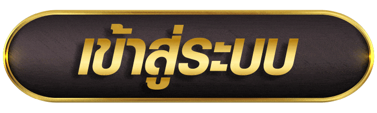 MAKUN88 เข้าสู่ระบบ